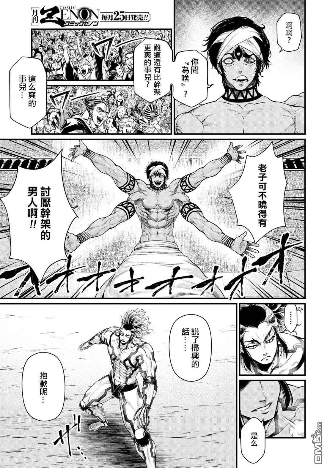 第 35 页