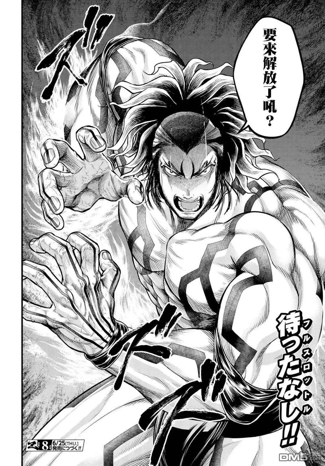第 36 页