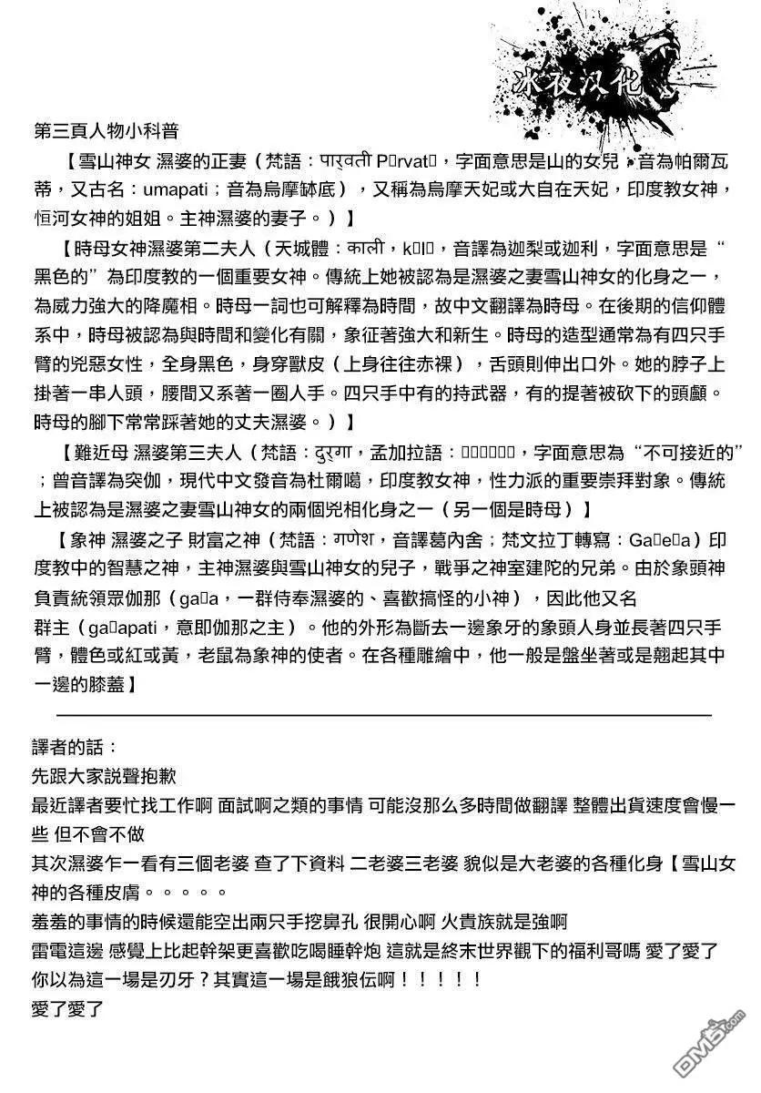 第 37 页