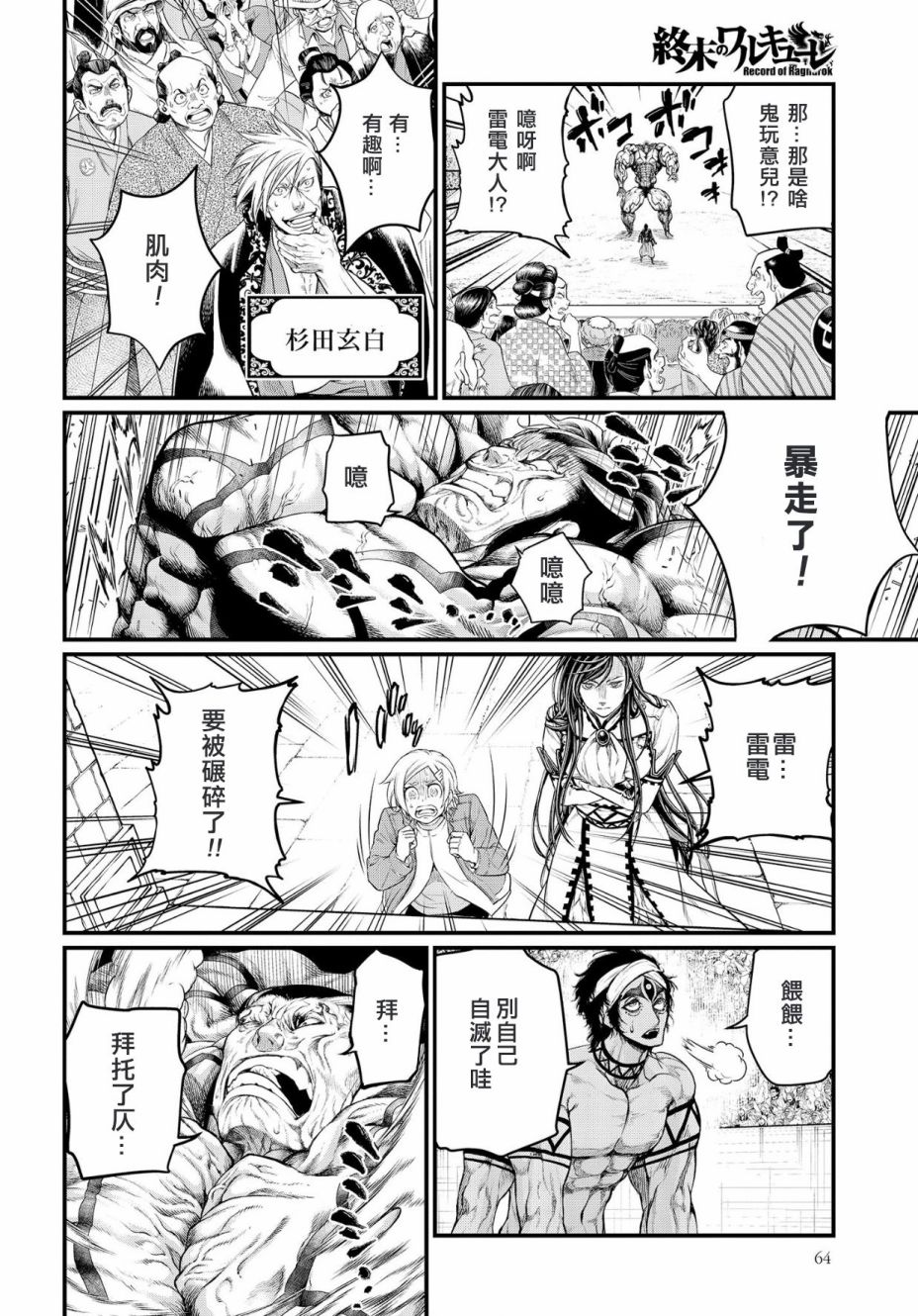 第 19 页