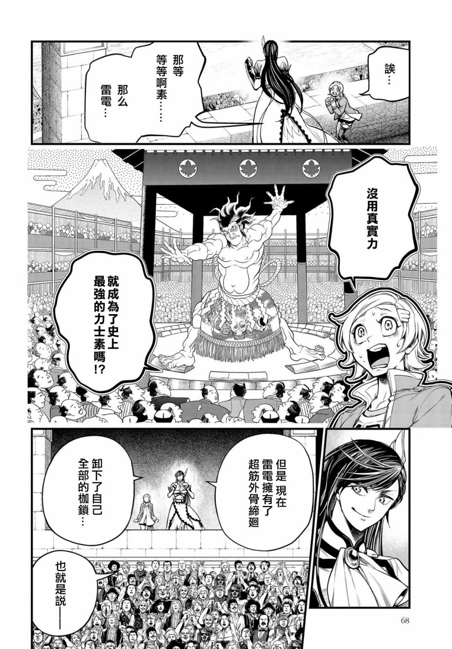 第 23 页