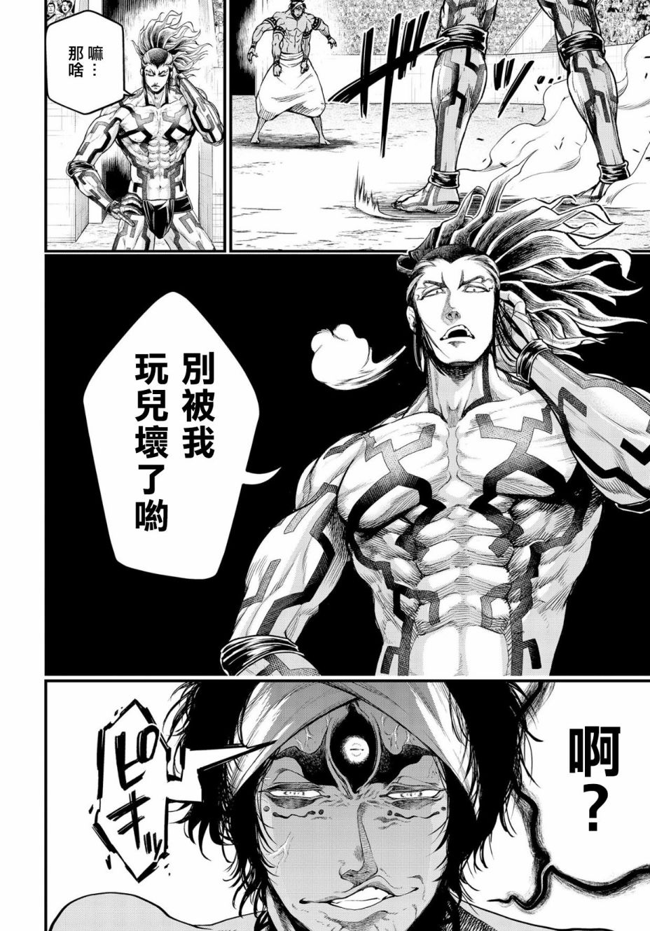 第 27 页