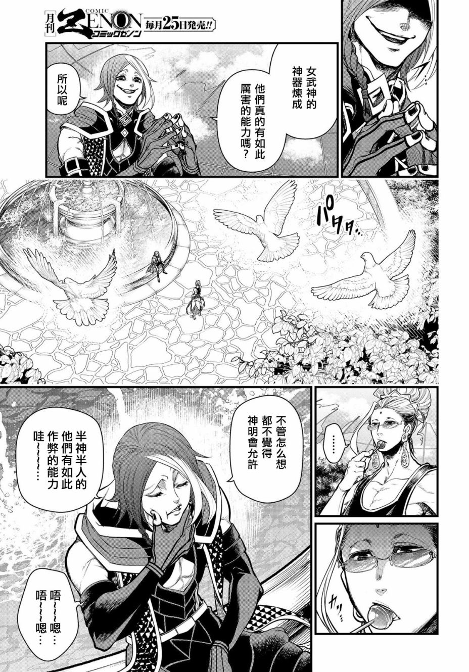 第 32 页