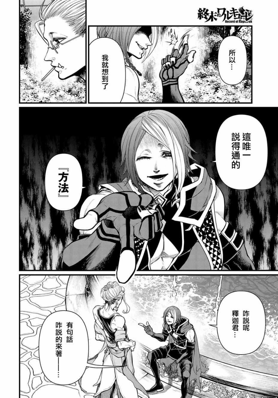 第 33 页