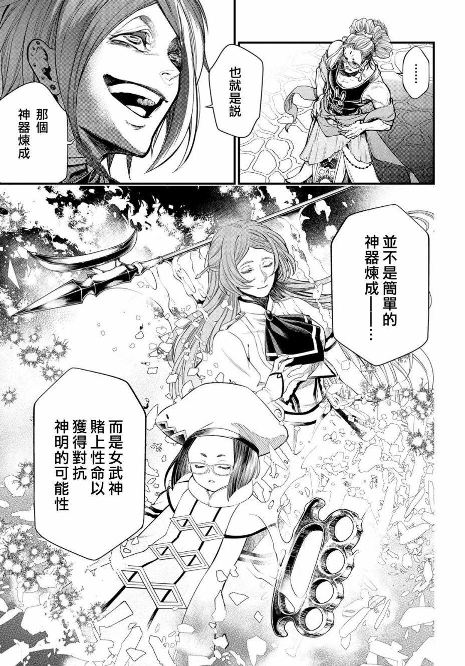 第 36 页