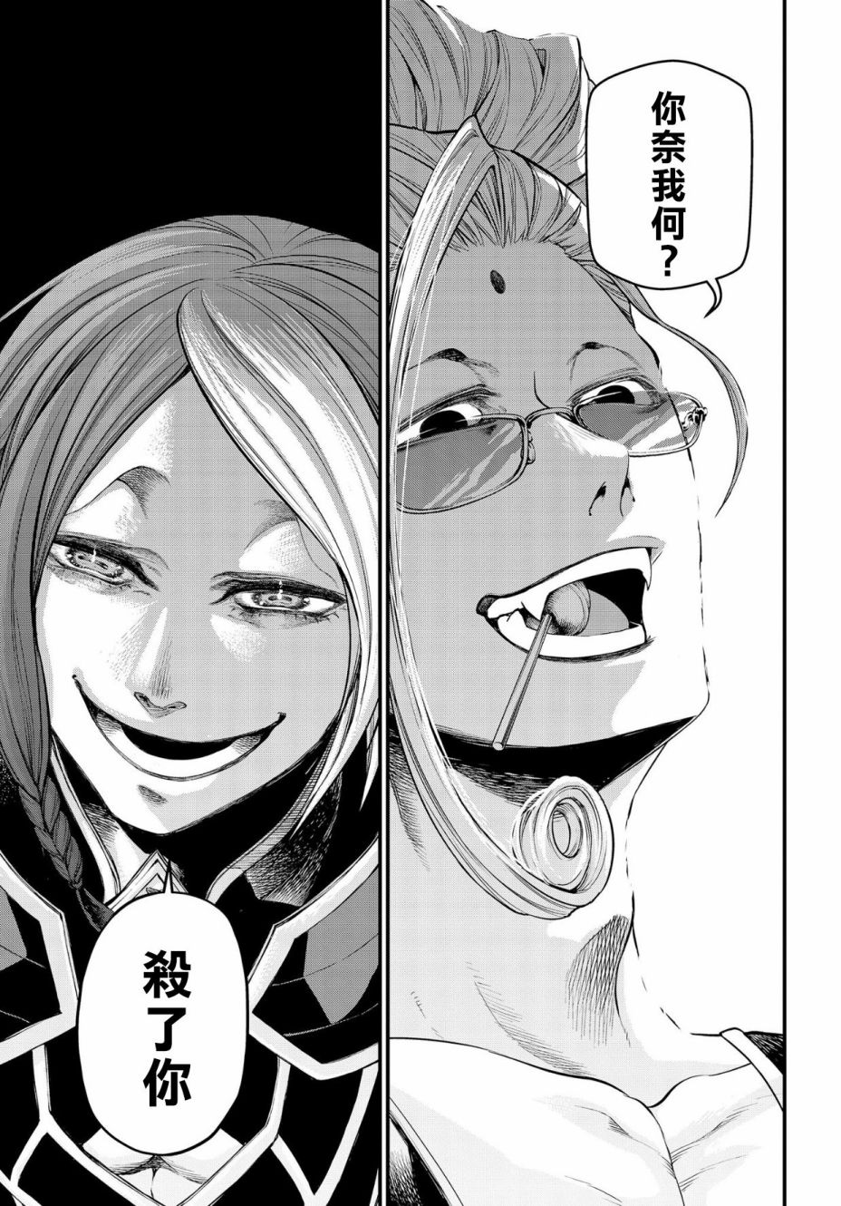 第 40 页