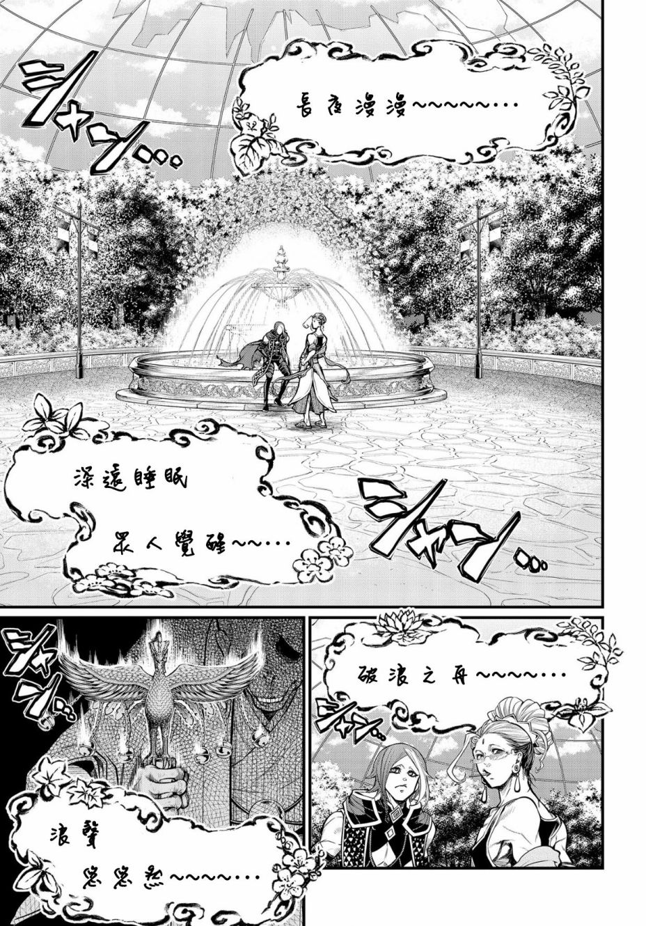 第 42 页