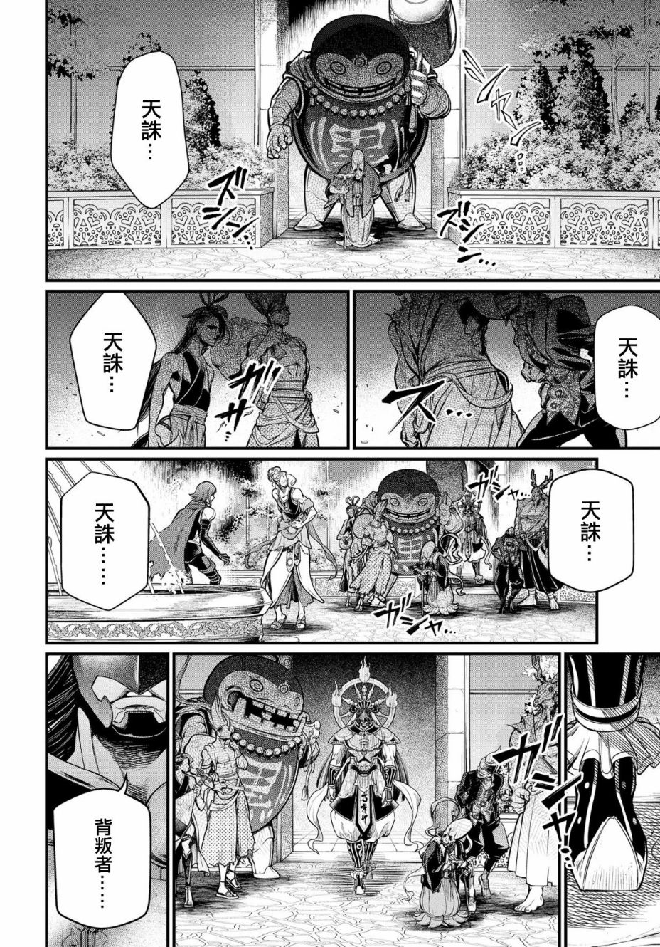 第 43 页