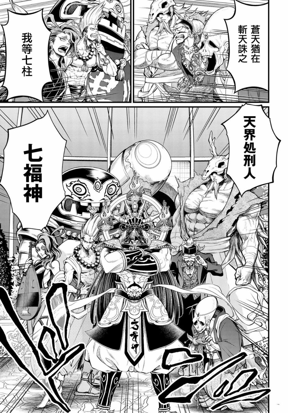 第 46 页