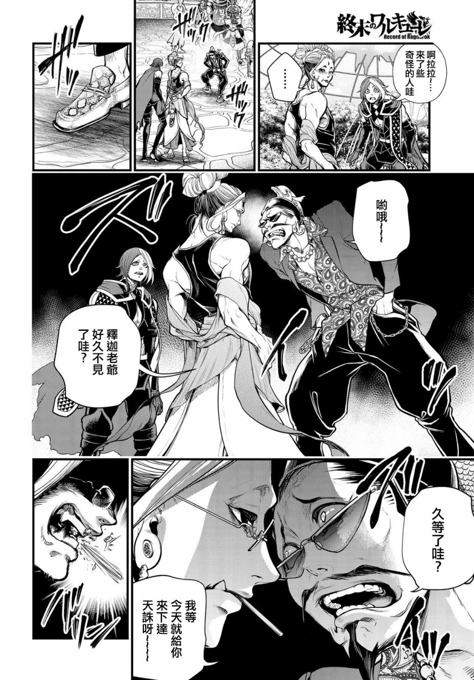 第 47 页
