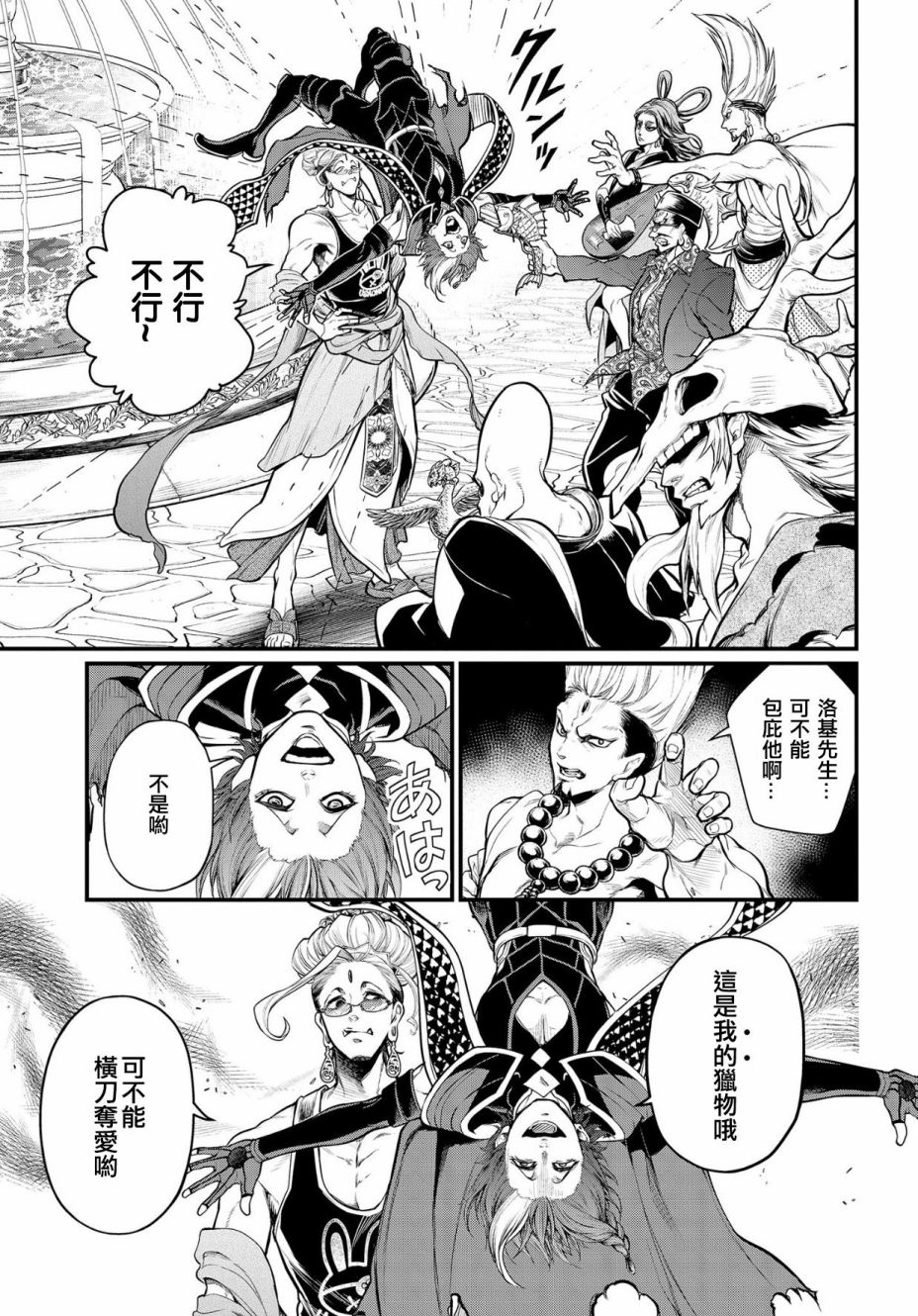 第 50 页