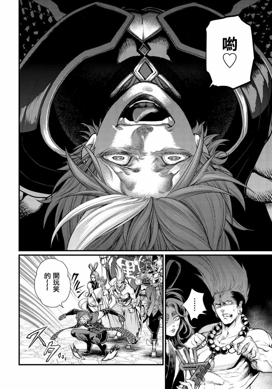 第 51 页