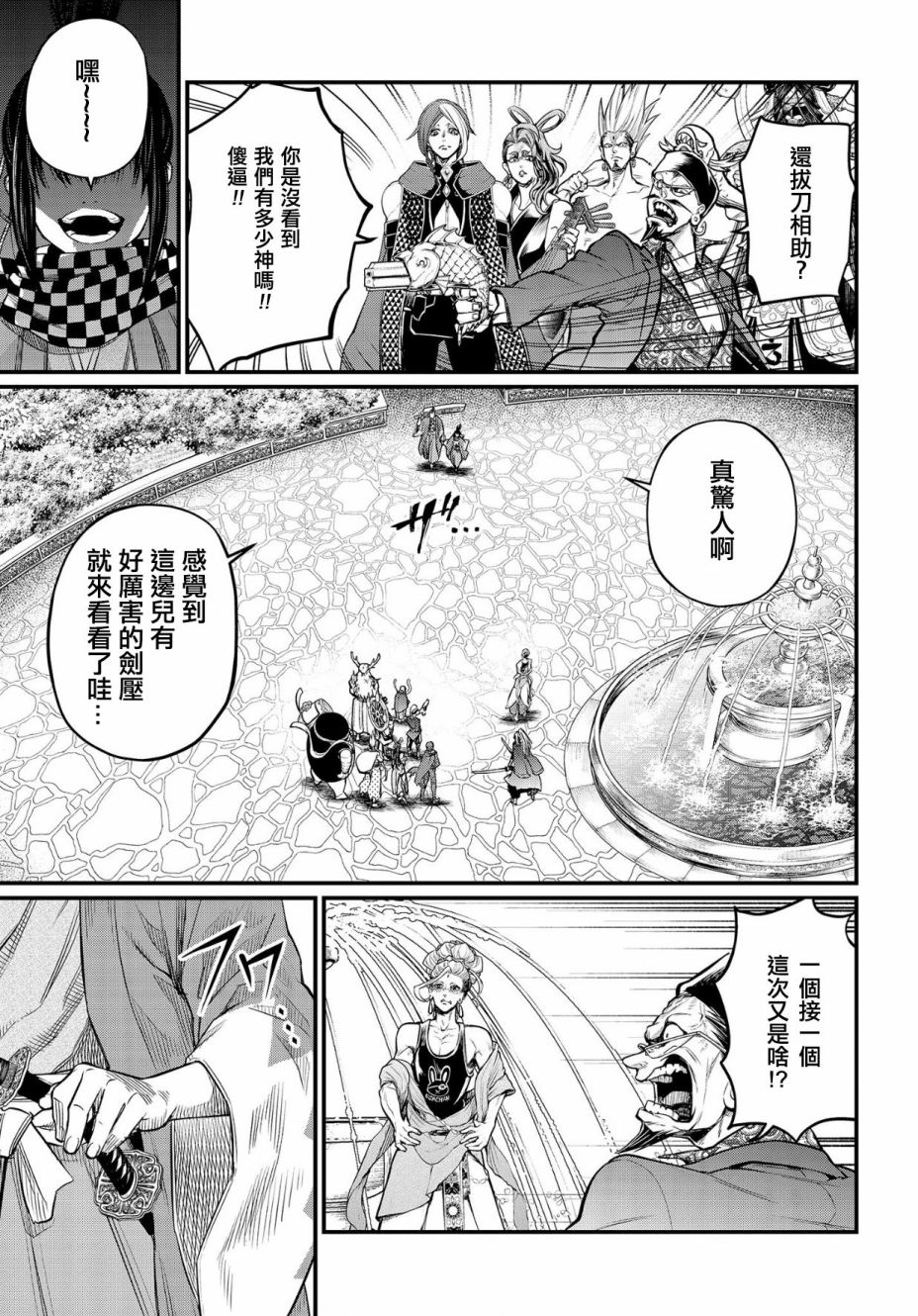 第 56 页