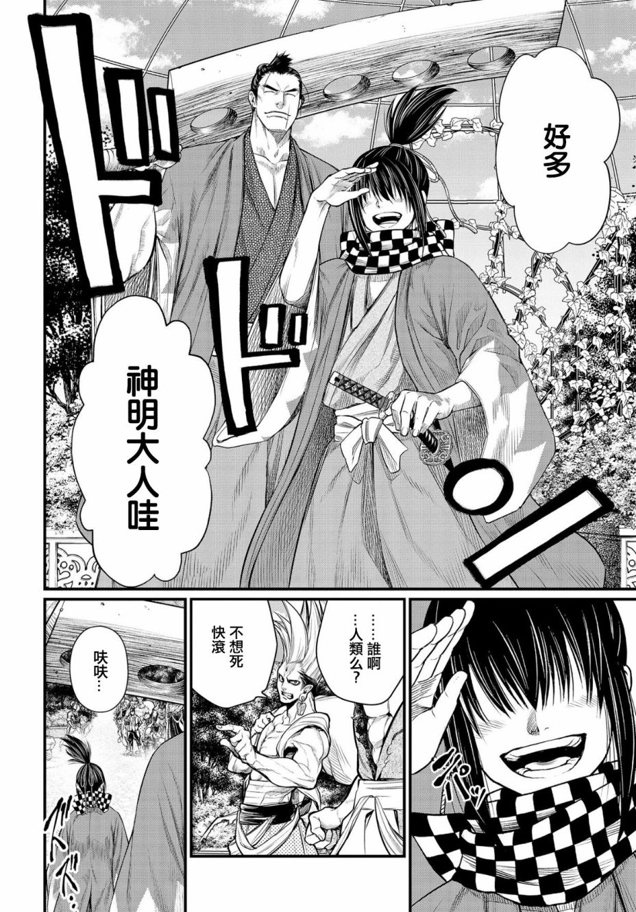 第 57 页