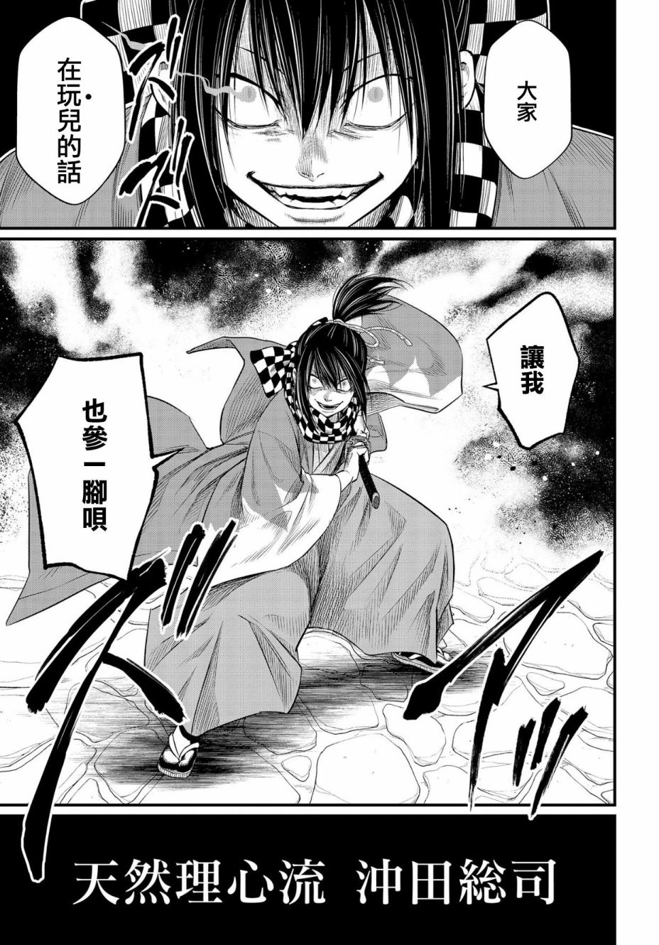 第 58 页