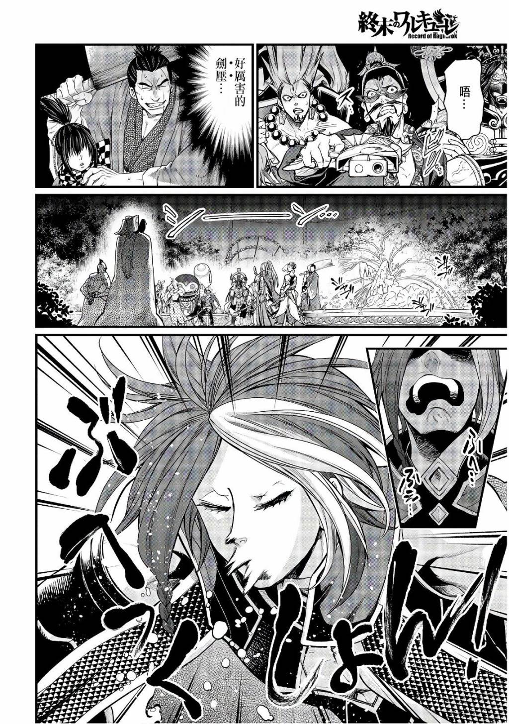 第 19 页