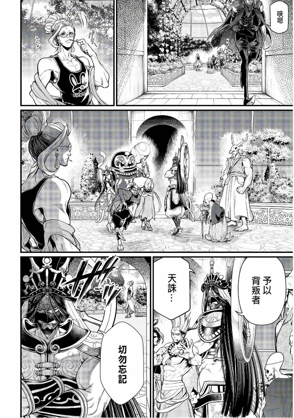 第 21 页