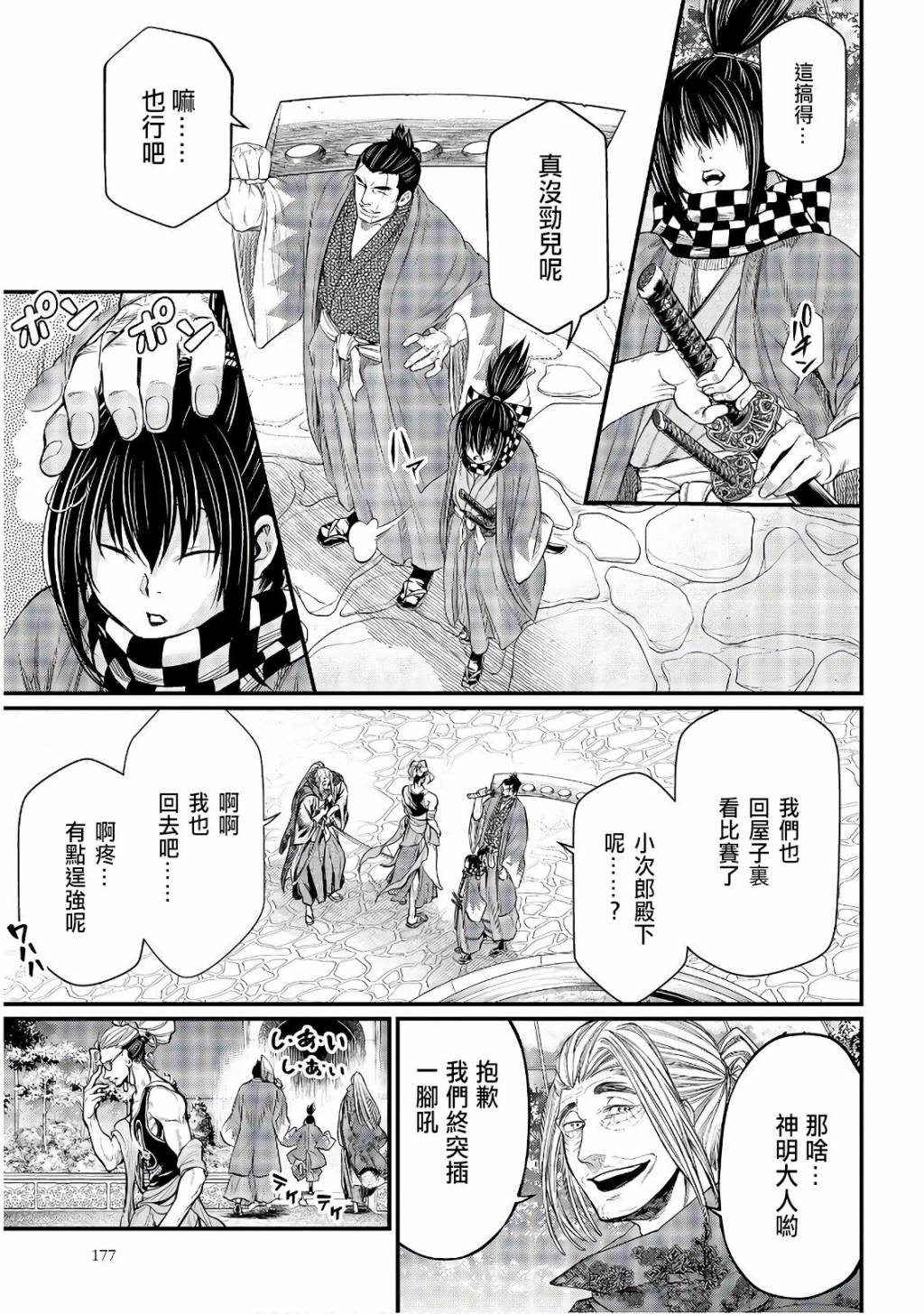 第 22 页