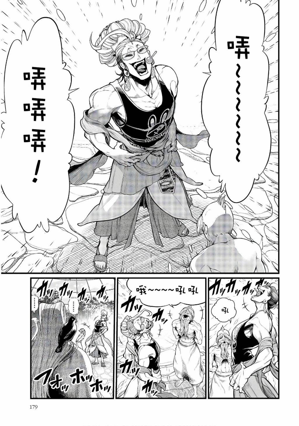 第 24 页