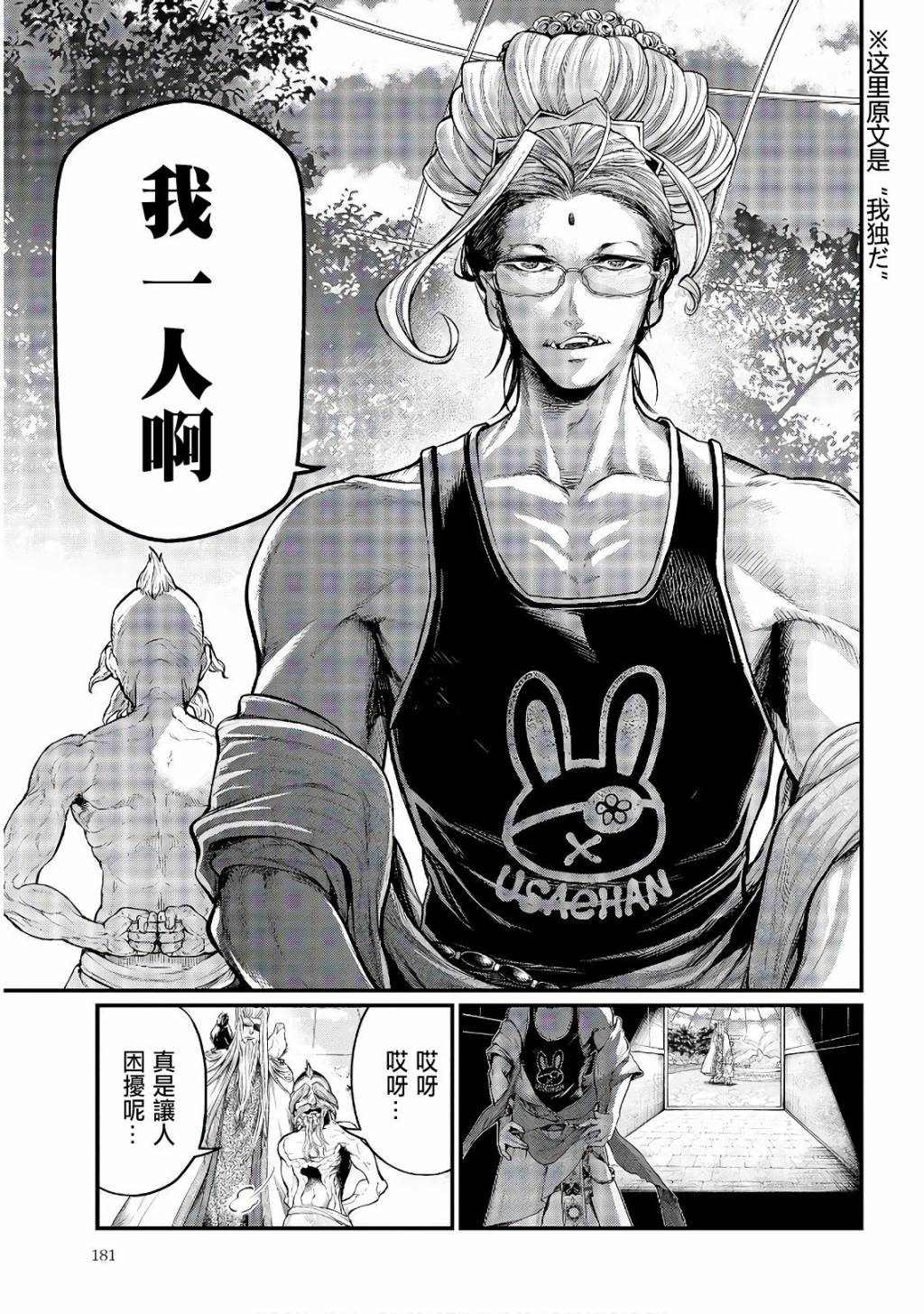 第 26 页