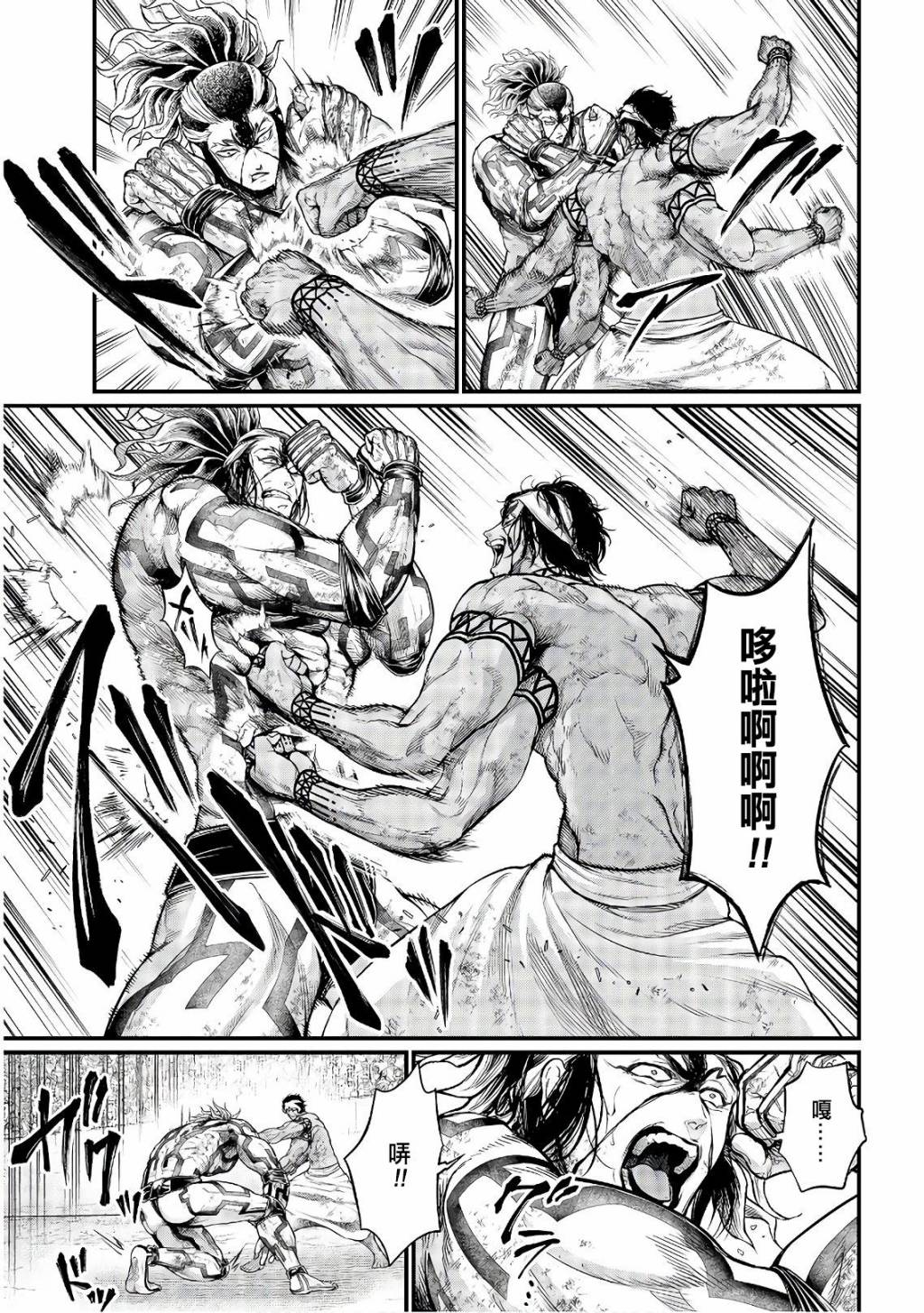 第 29 页