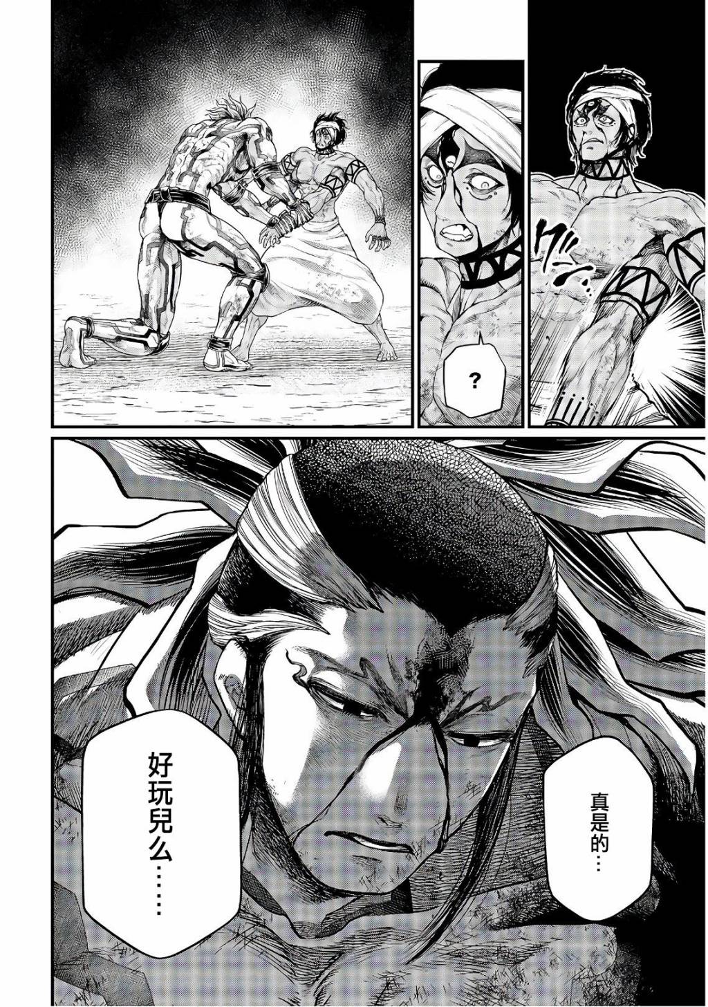 第 30 页