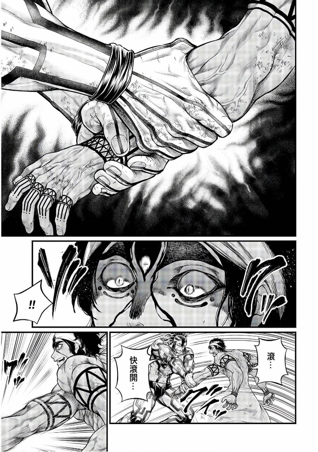 第 31 页