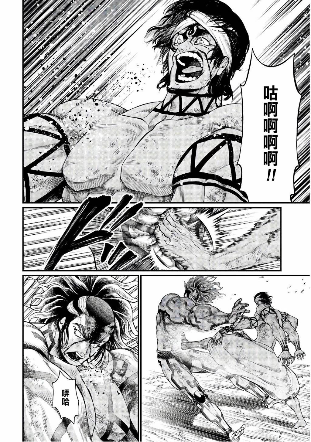 第 34 页