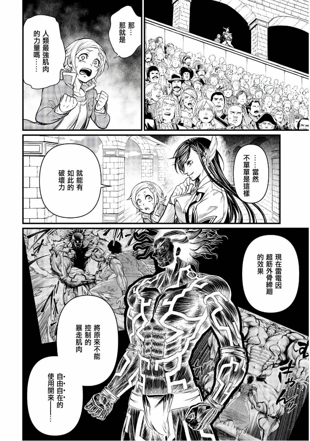 第 36 页