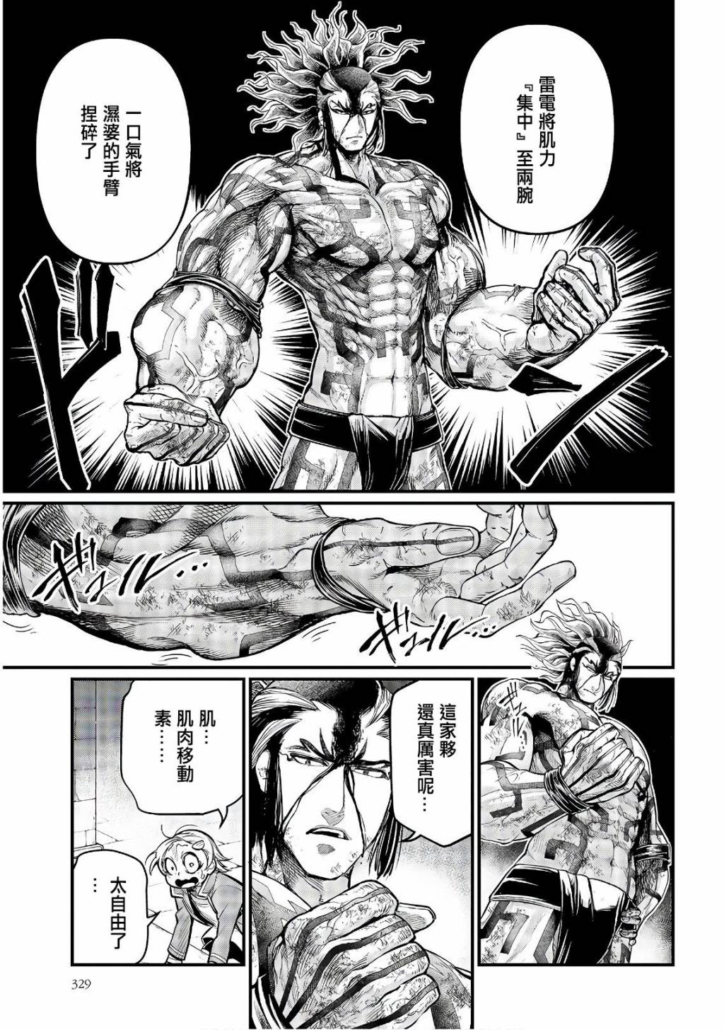 第 37 页