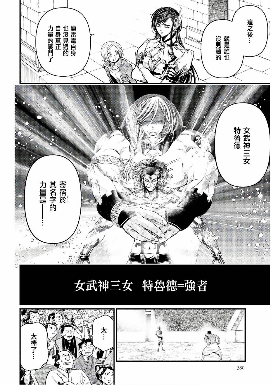 第 38 页