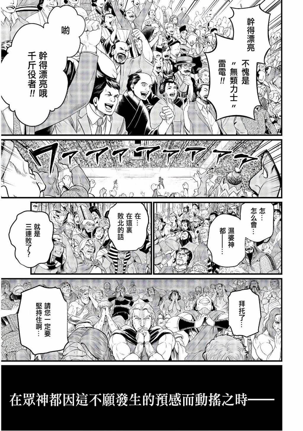 第 39 页