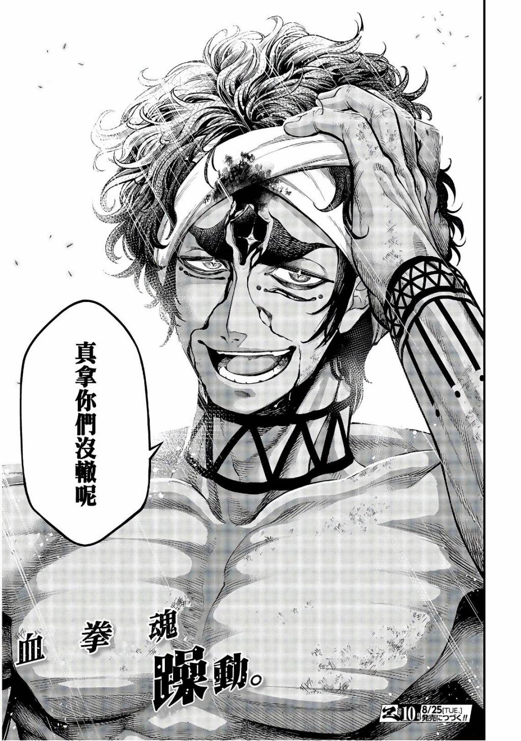 第 43 页