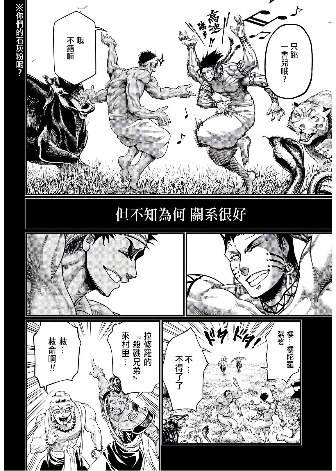 第 23 页