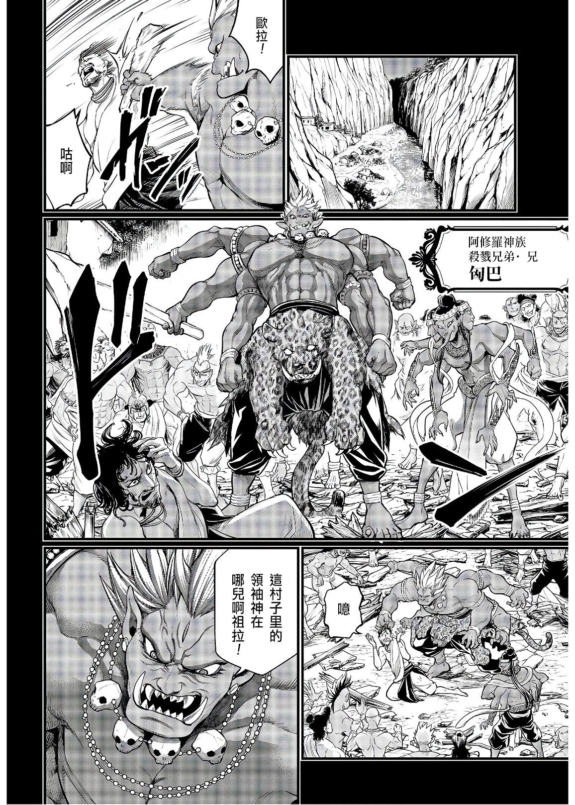 第 25 页