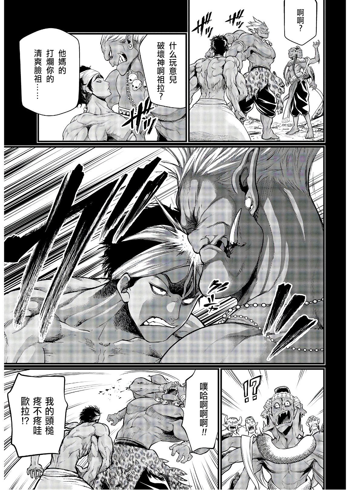 第 28 页