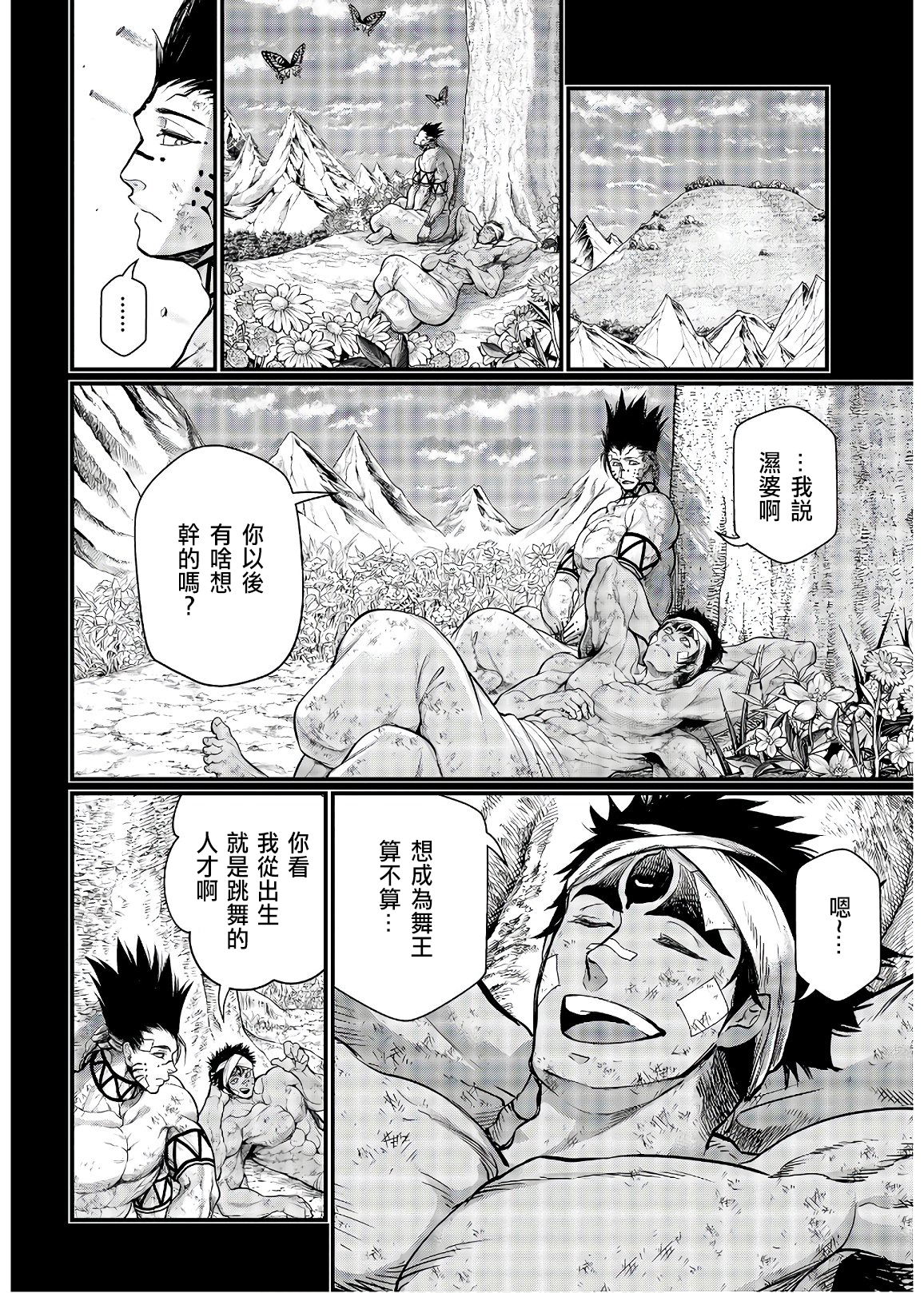 第 31 页