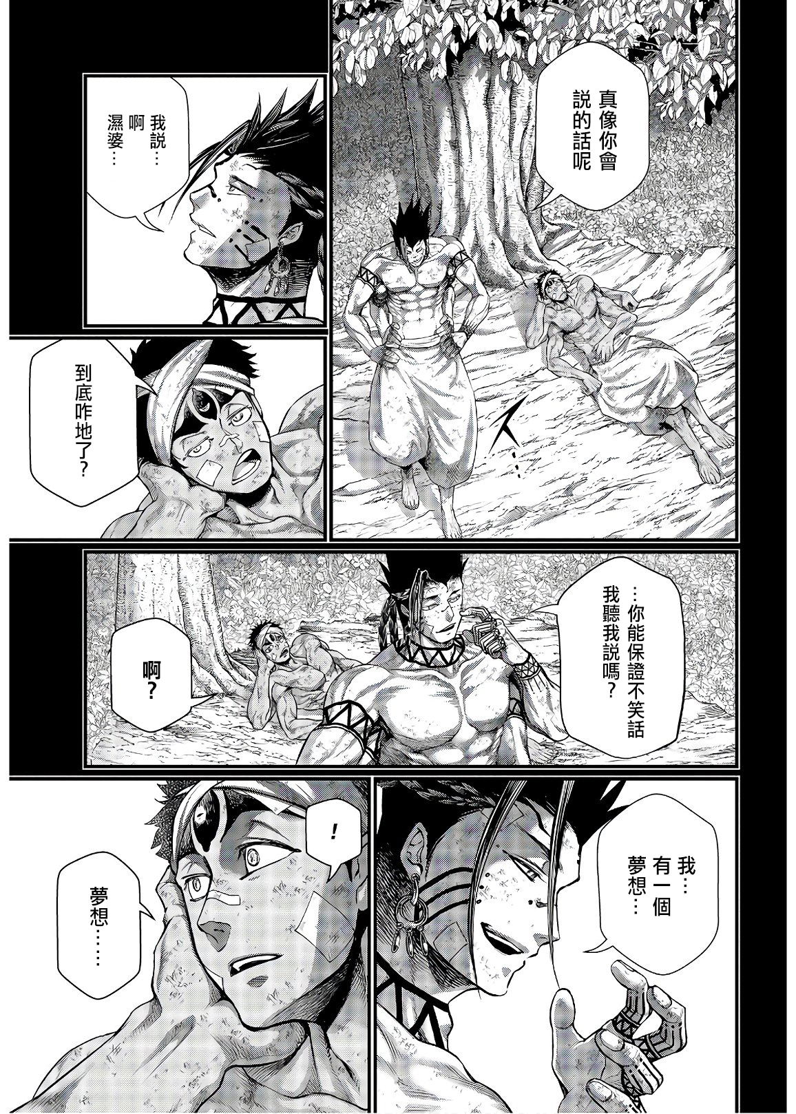 第 32 页