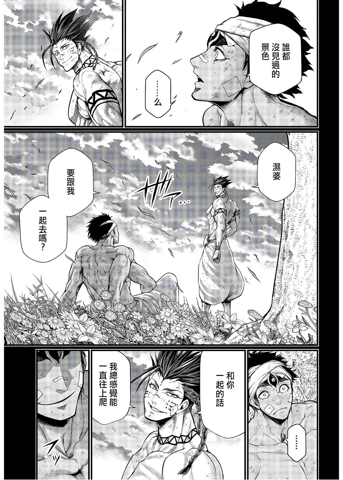第 36 页