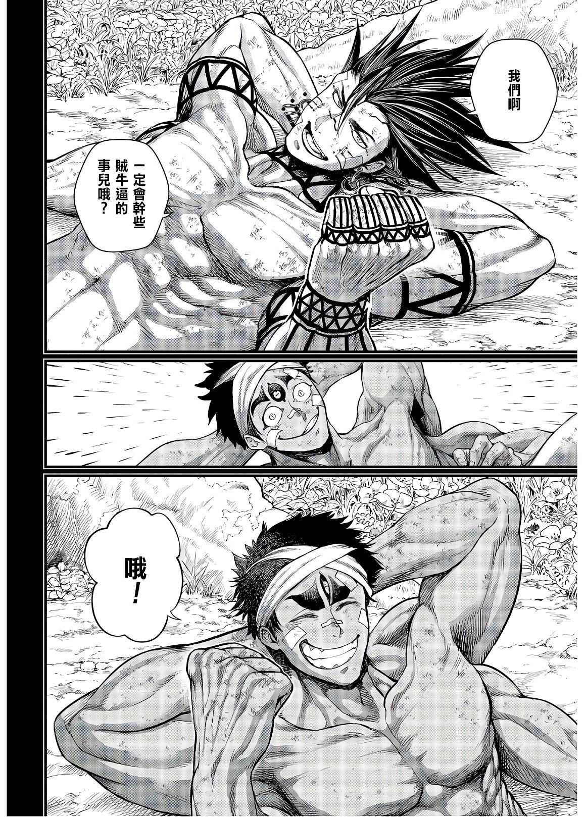 第 39 页
