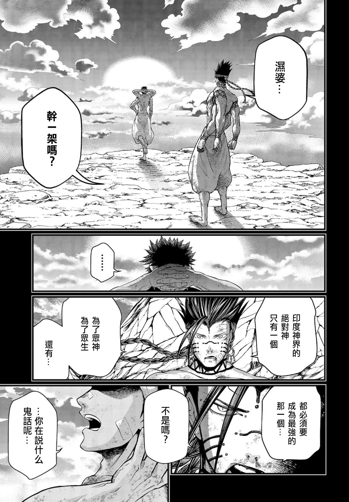 第 21 页