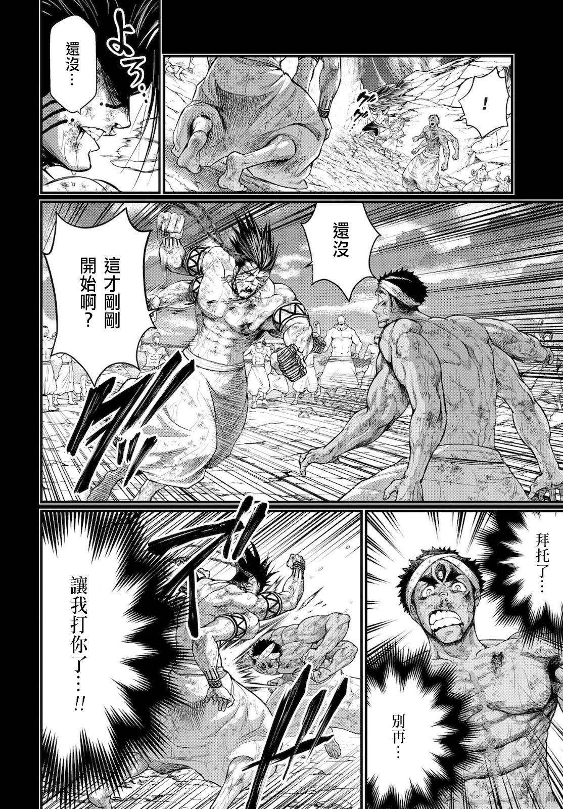 第 32 页