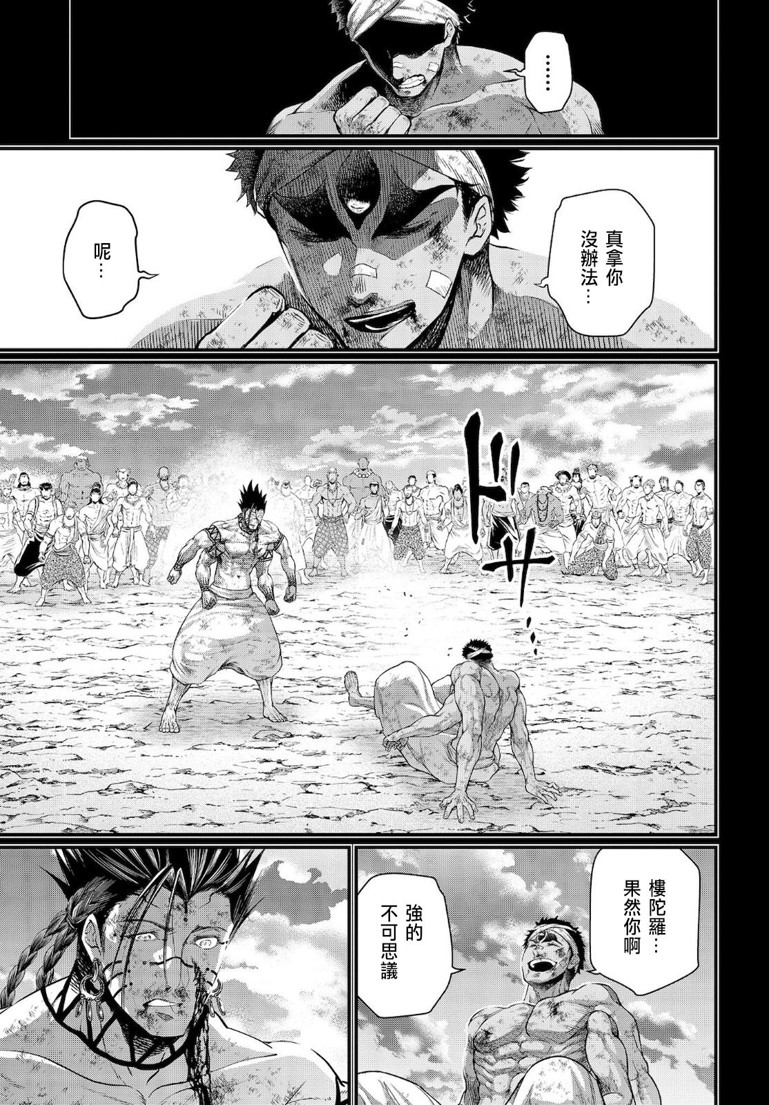 第 37 页