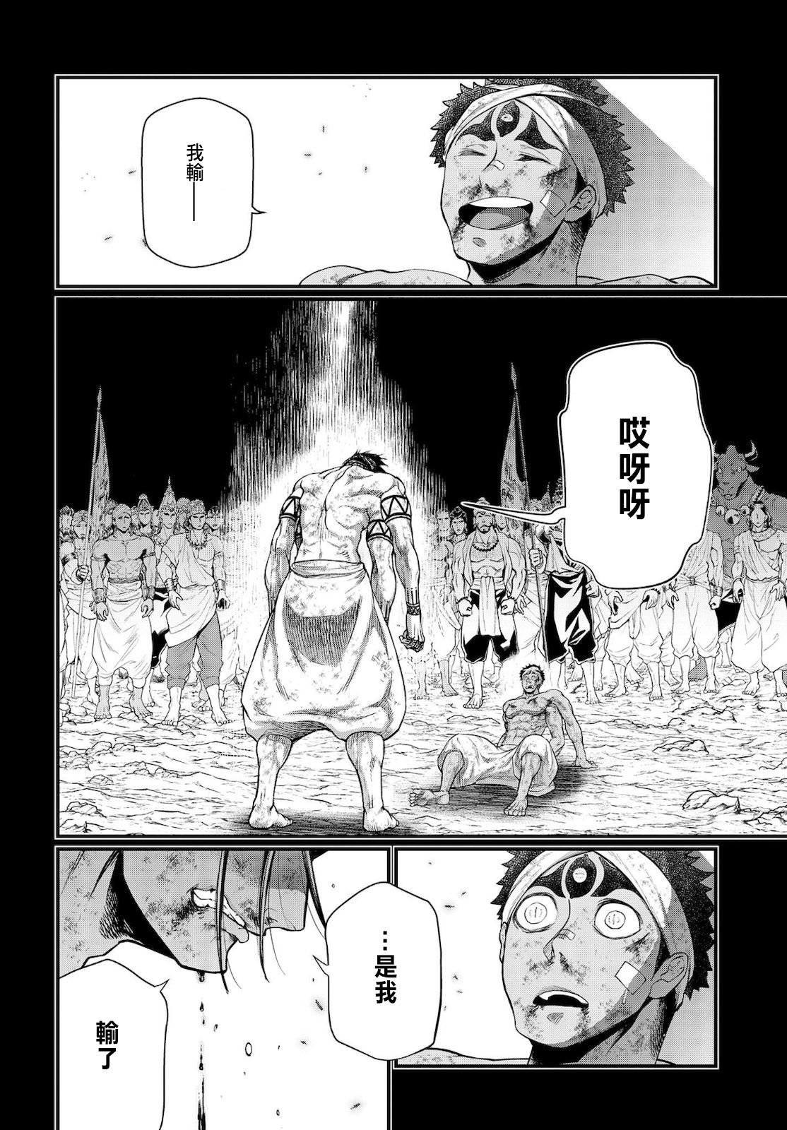 第 38 页