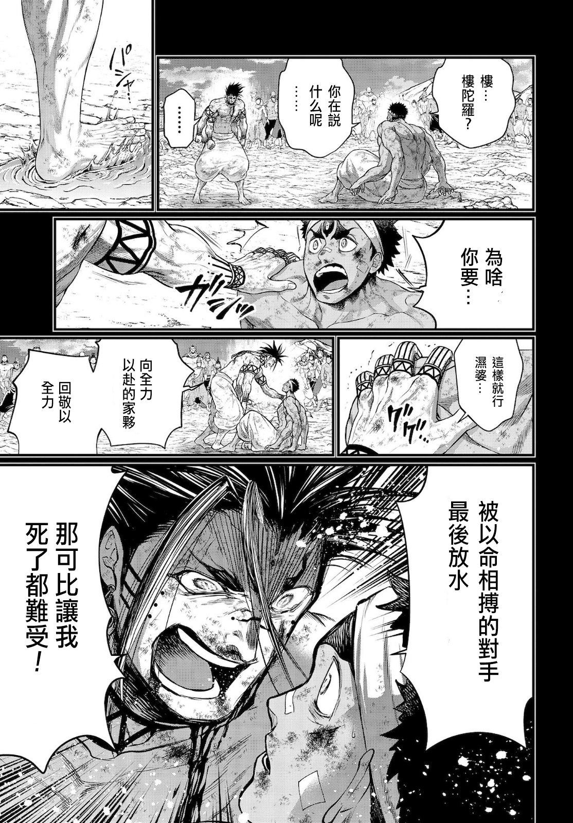 第 39 页