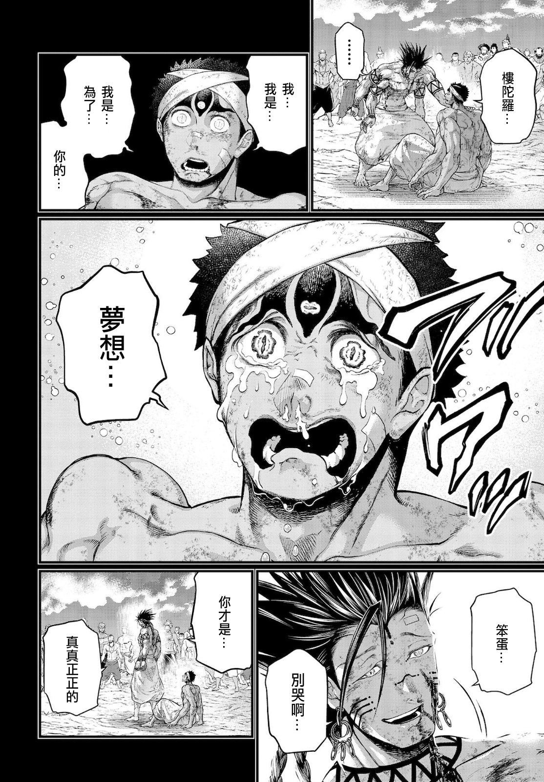 第 40 页