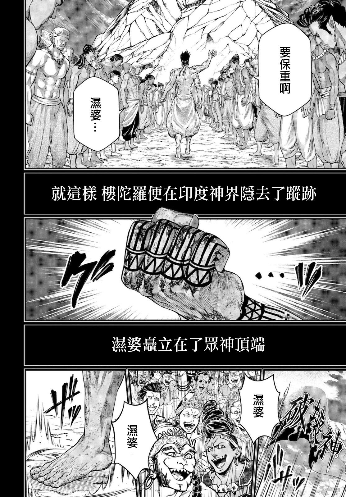 第 44 页