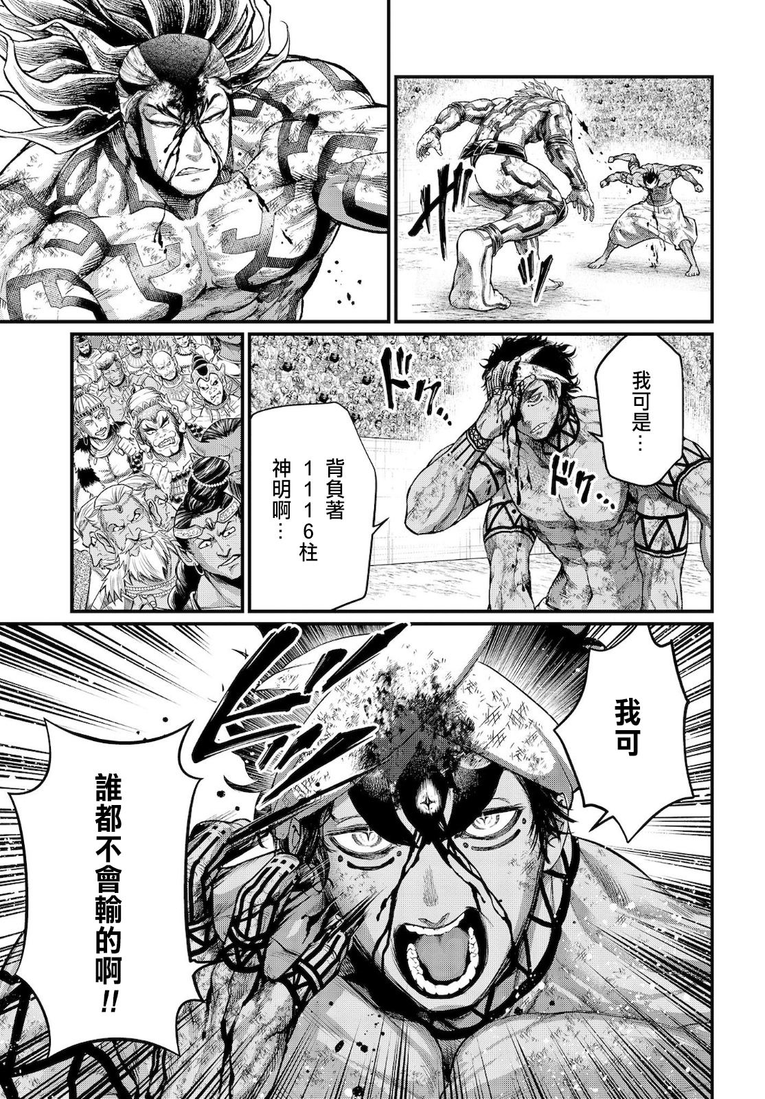 第 47 页