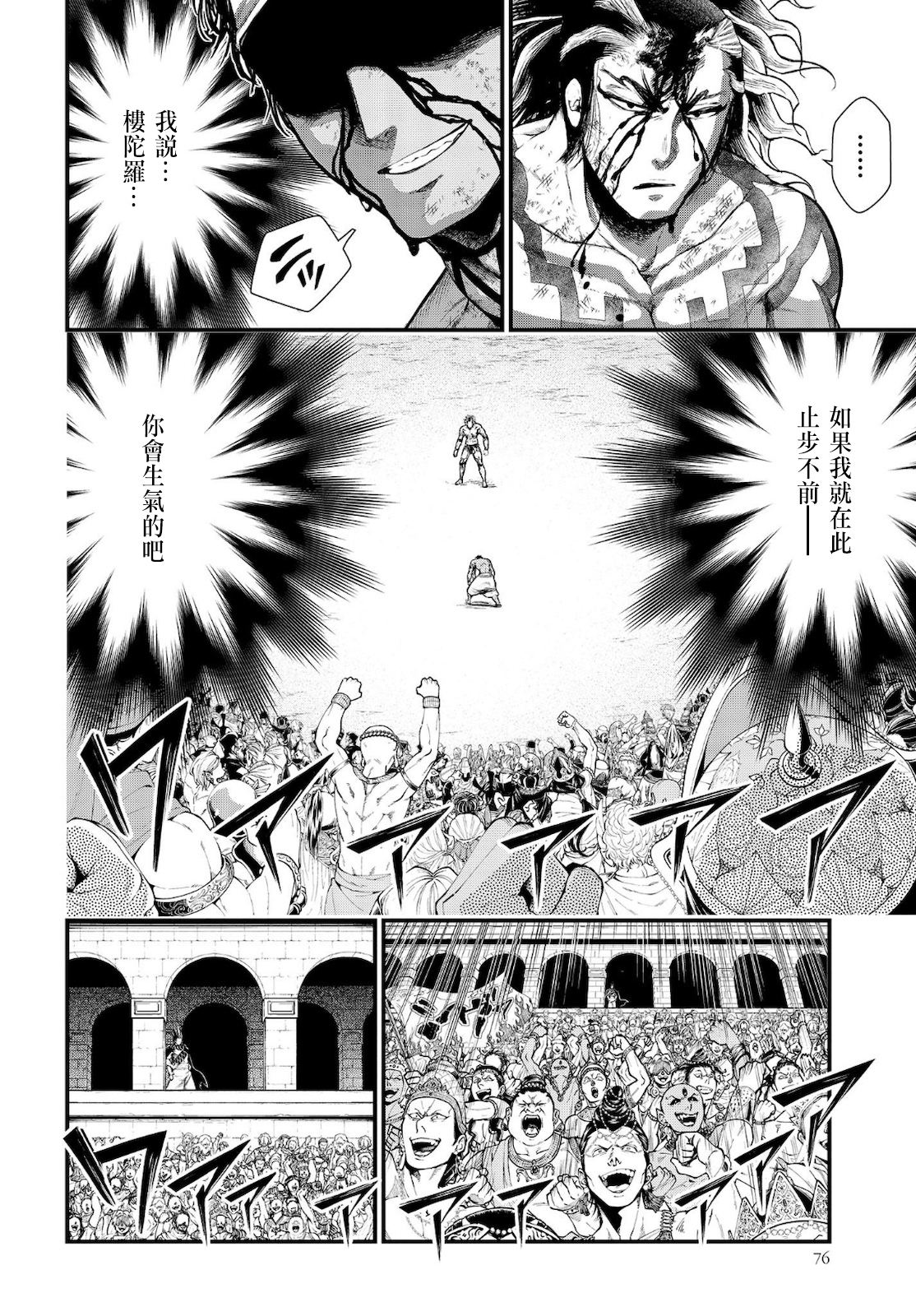第 48 页