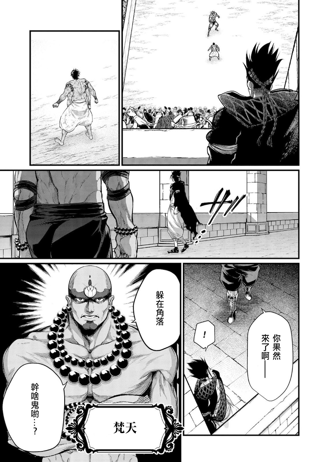第 49 页